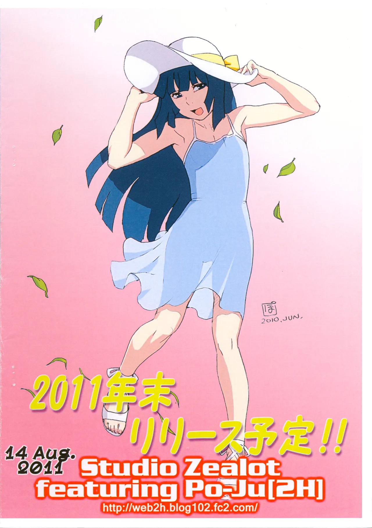 Page 14