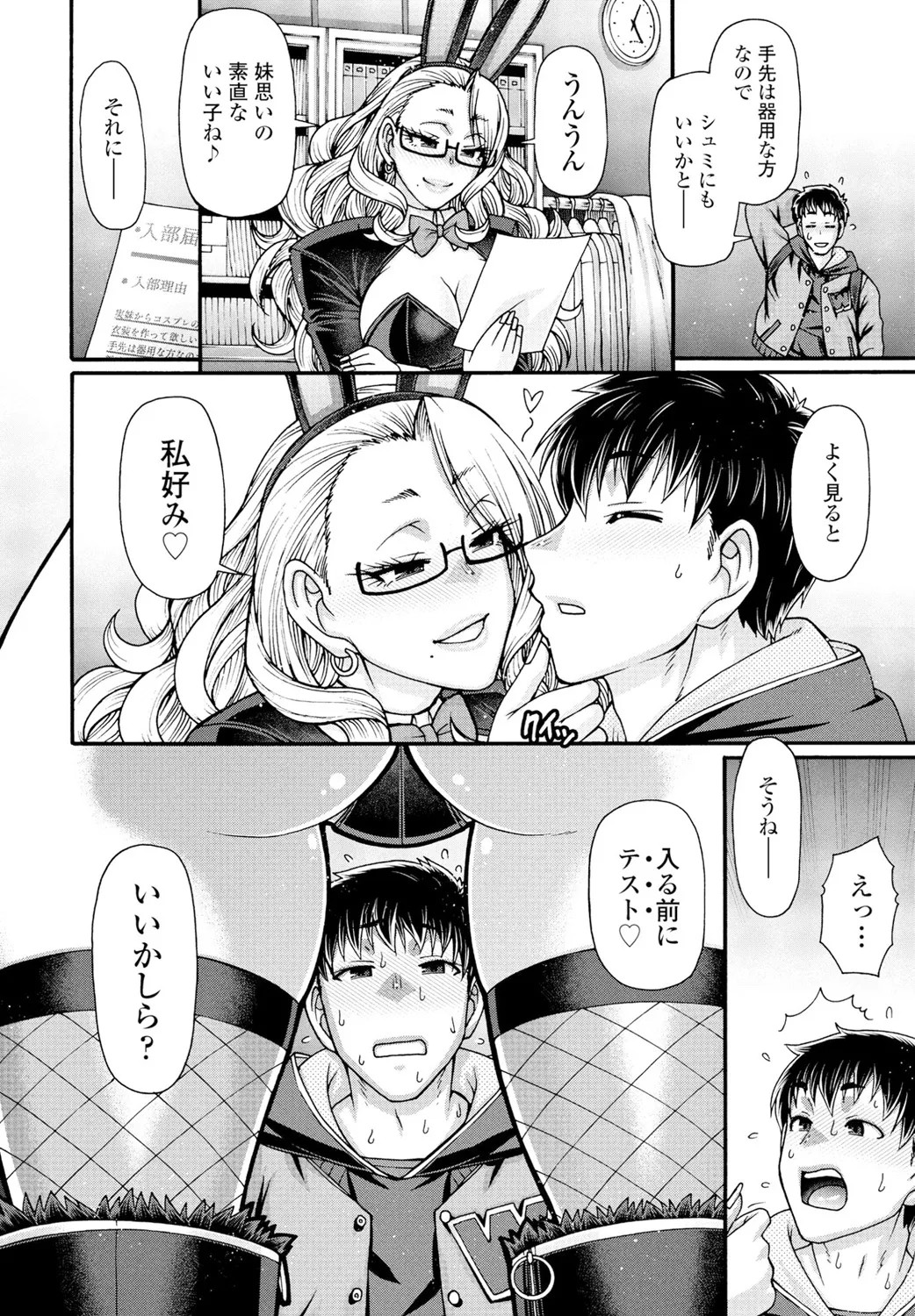 Page 108