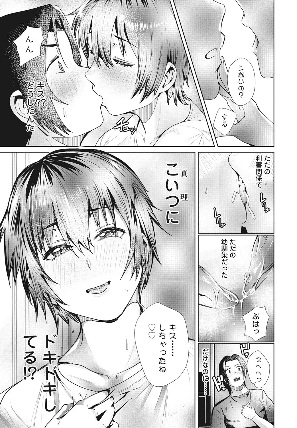 Page 139