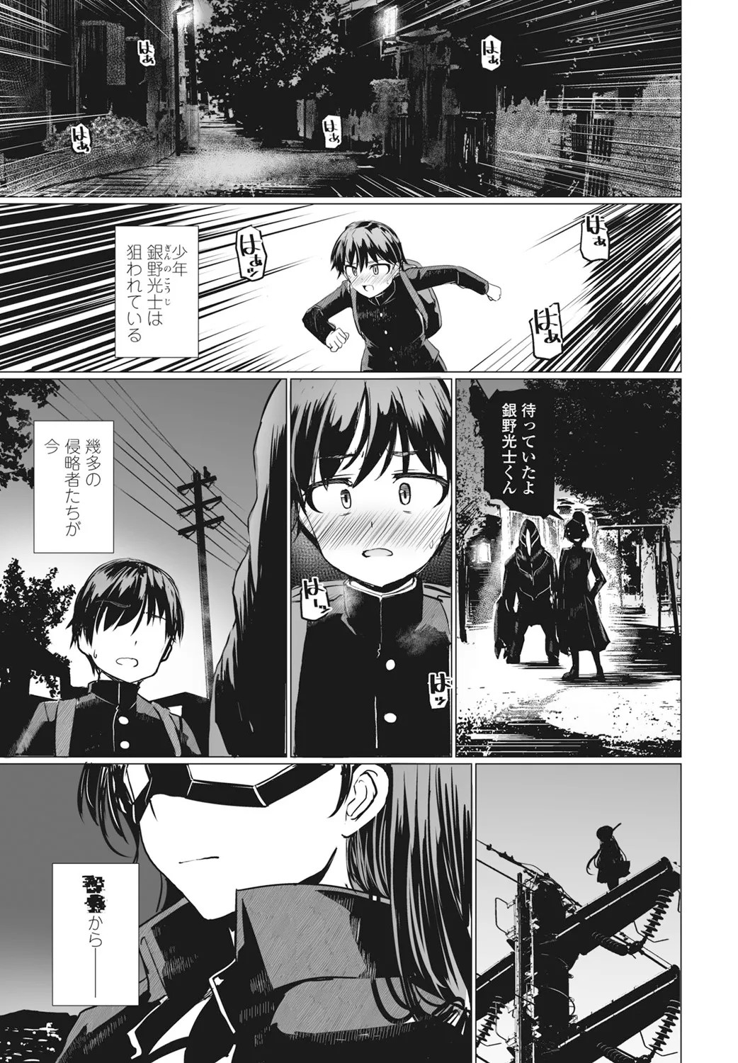 Page 145
