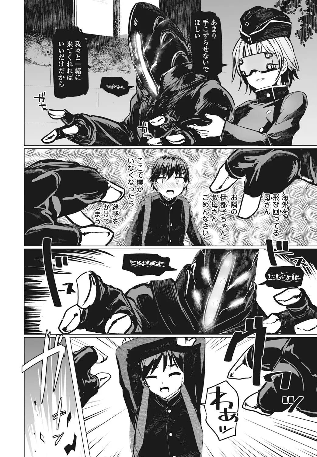 Page 146