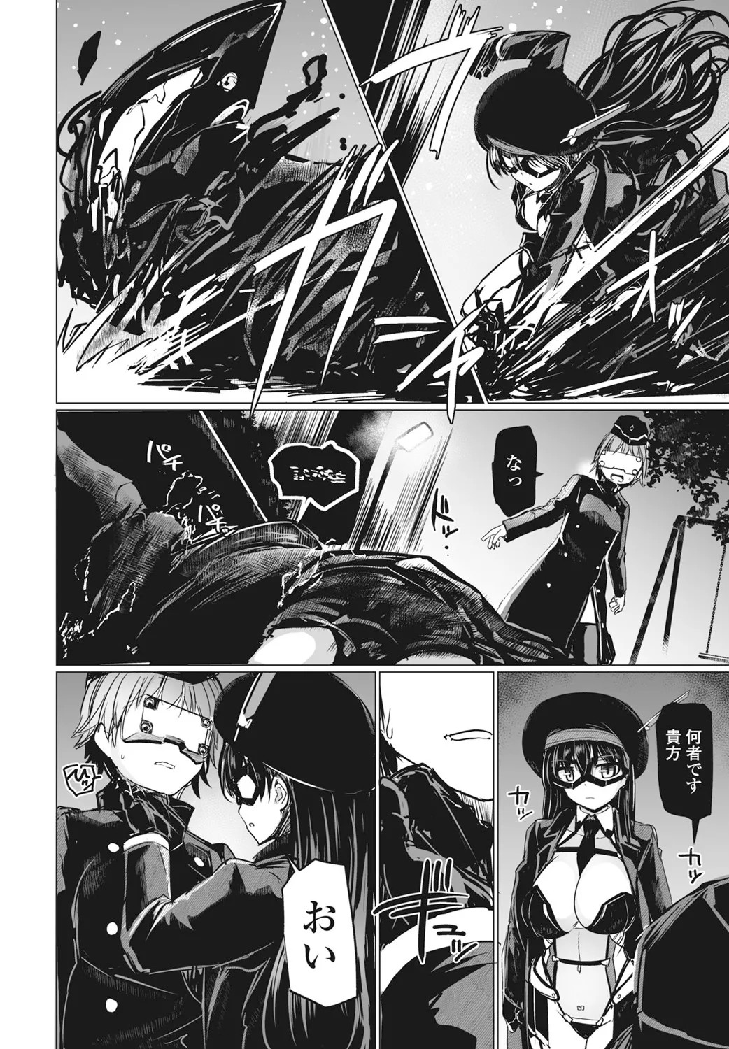 Page 148