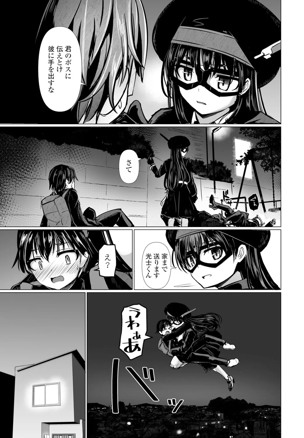 Page 149
