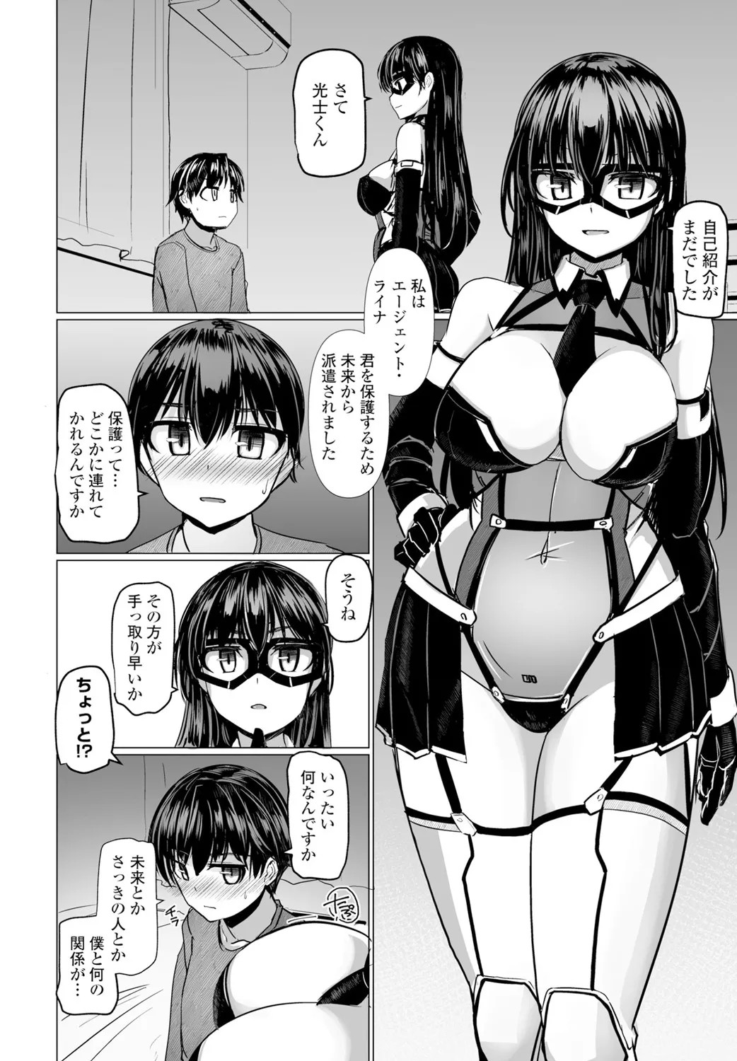 Page 150