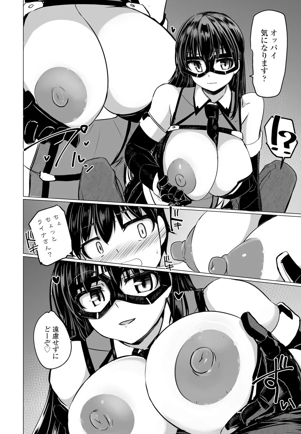 Page 152