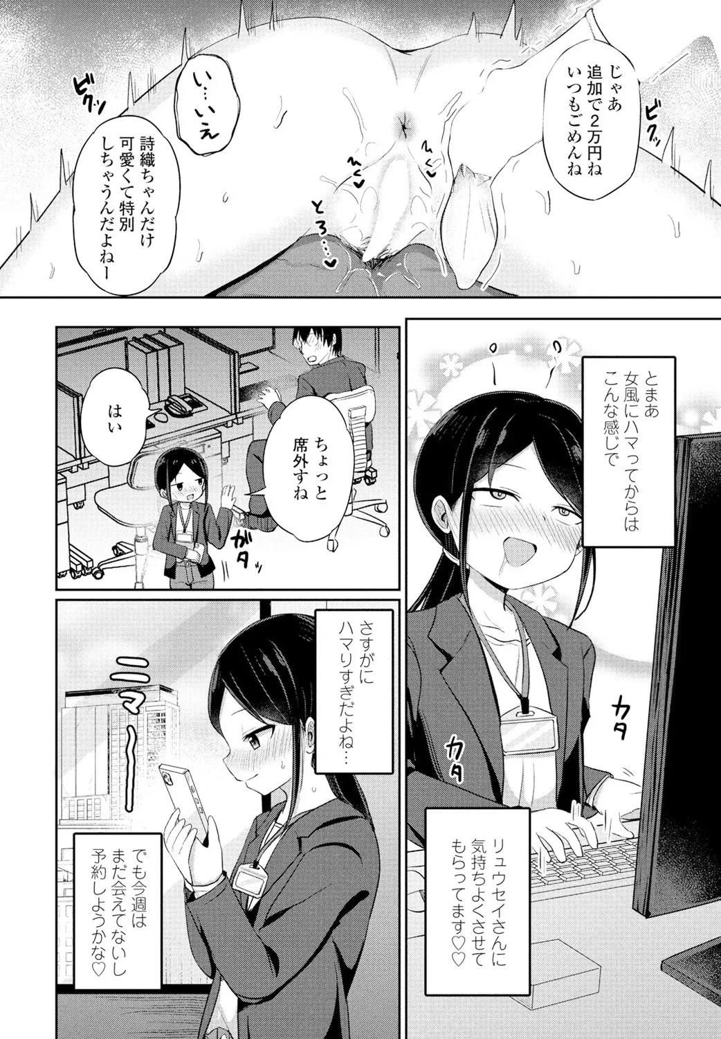 Page 200