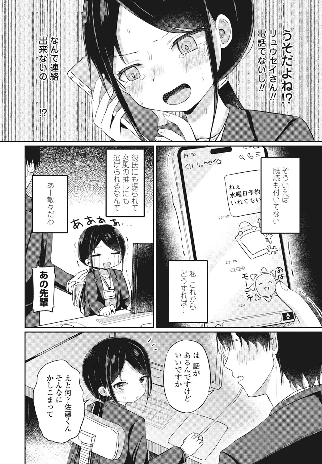 Page 202