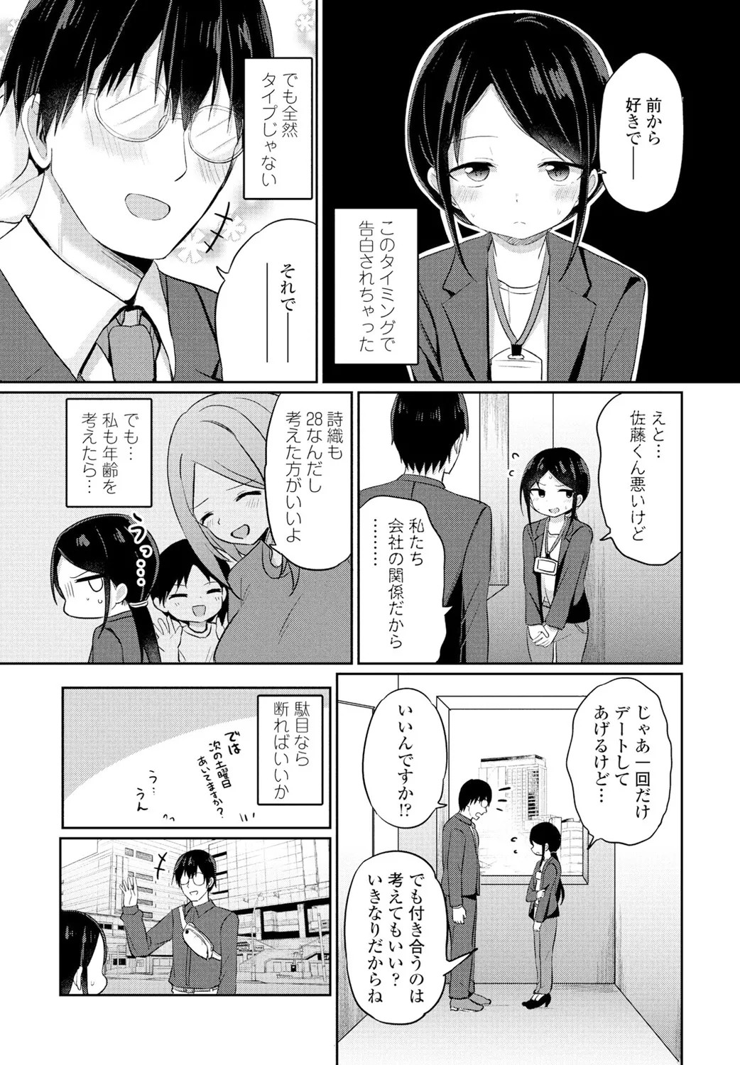 Page 203