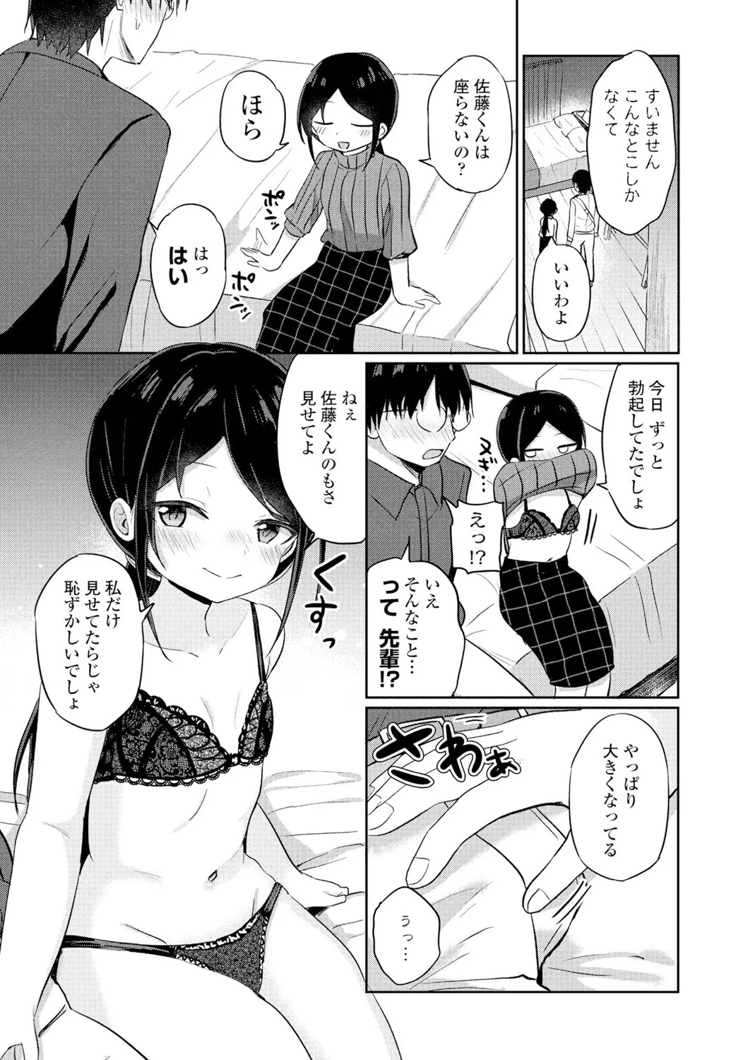 Page 205