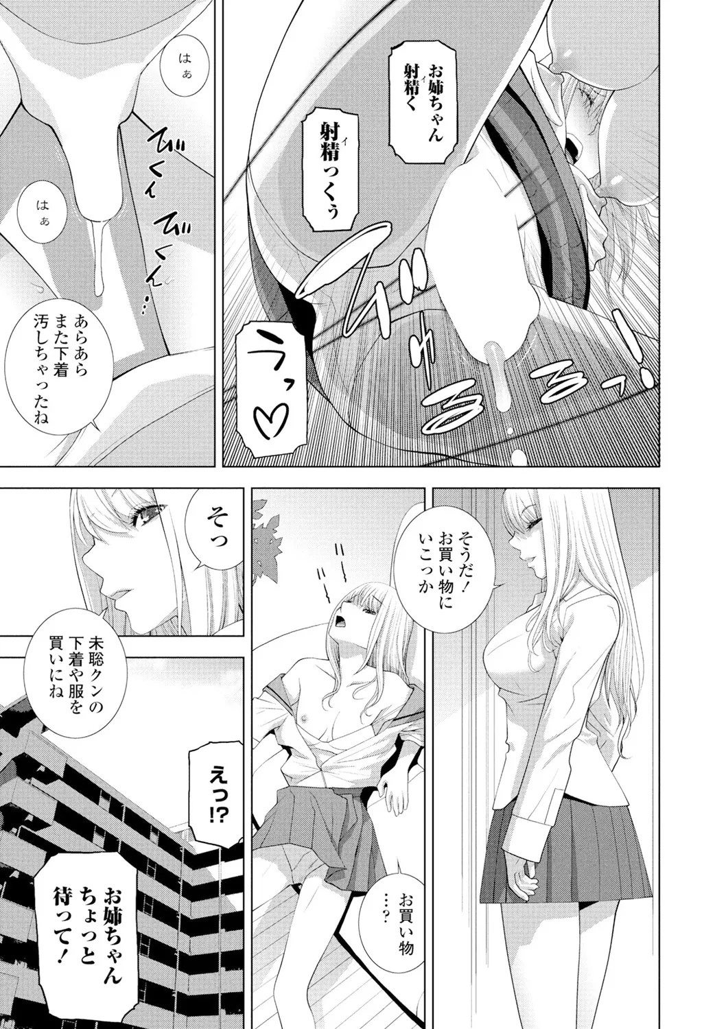 Page 221