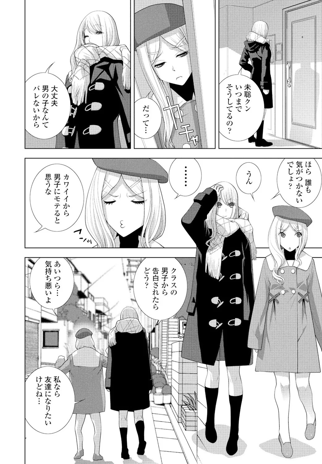Page 222