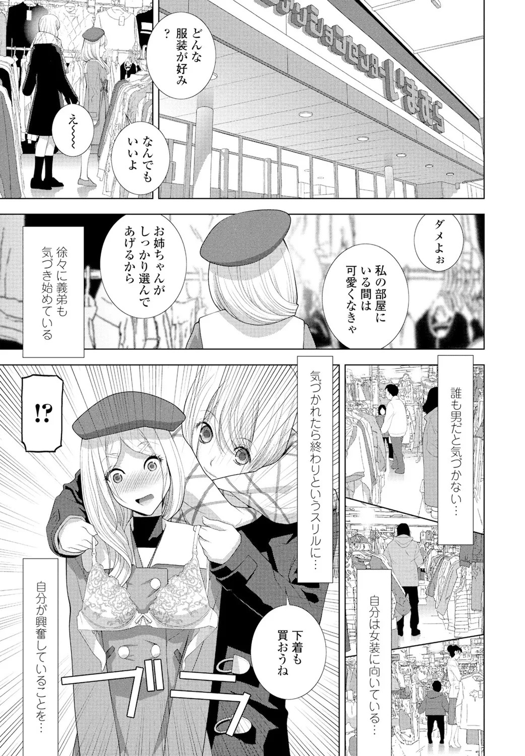 Page 223