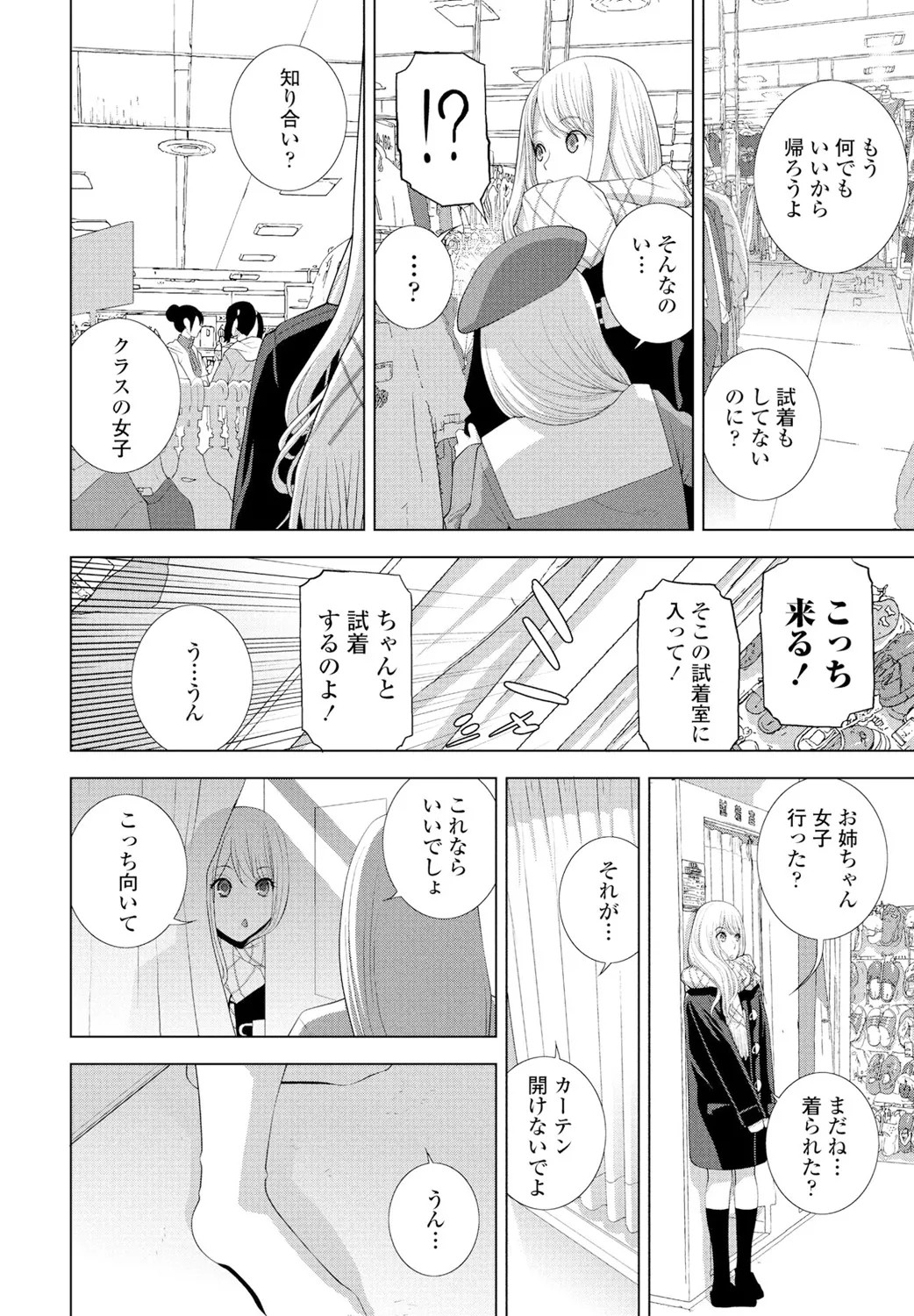 Page 224