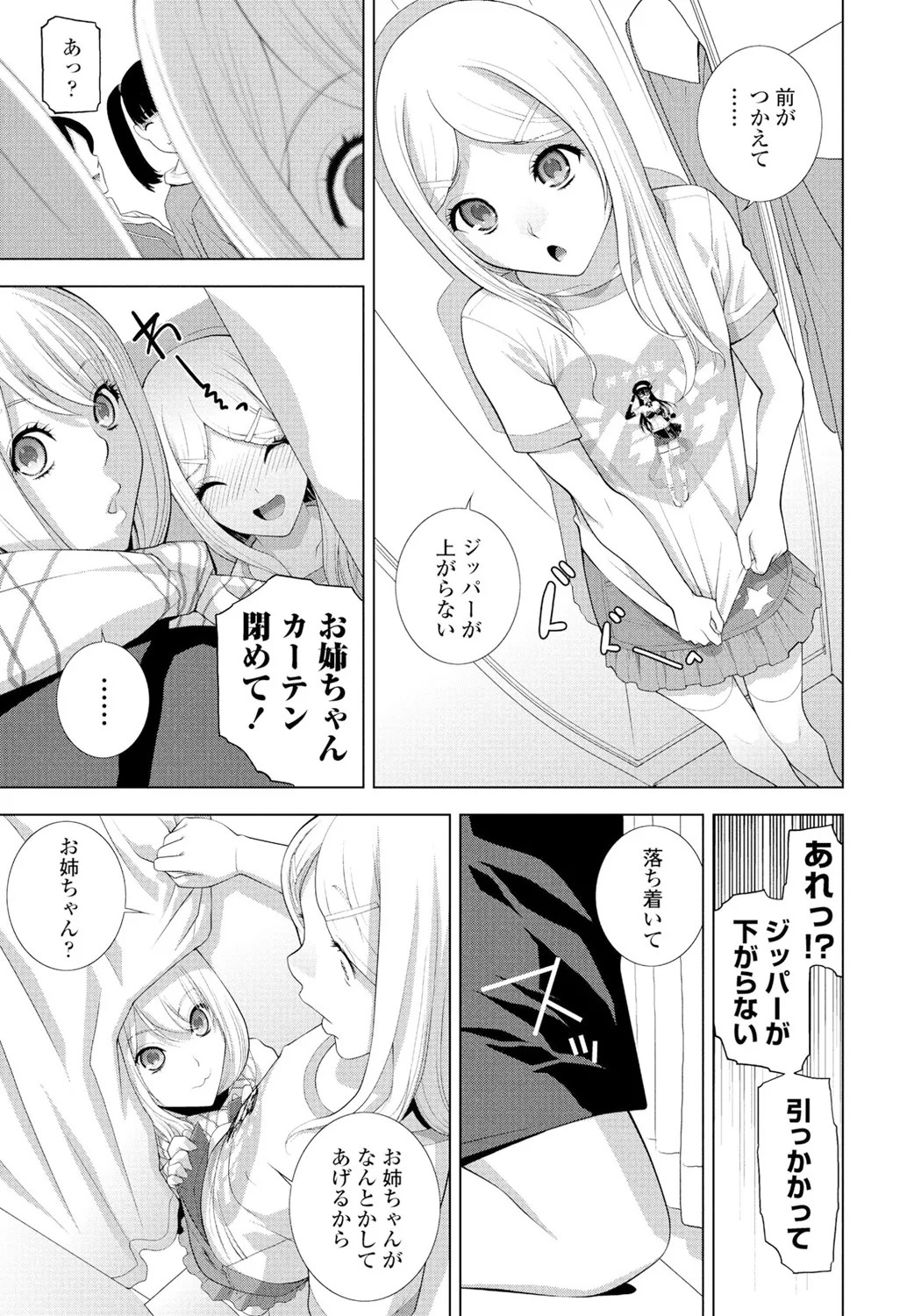 Page 225