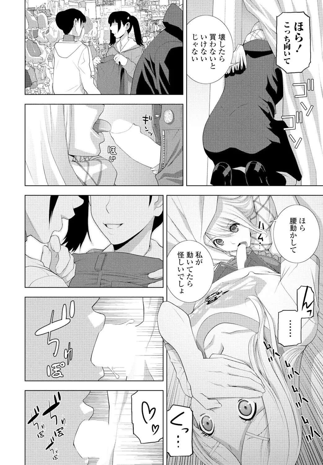Page 226