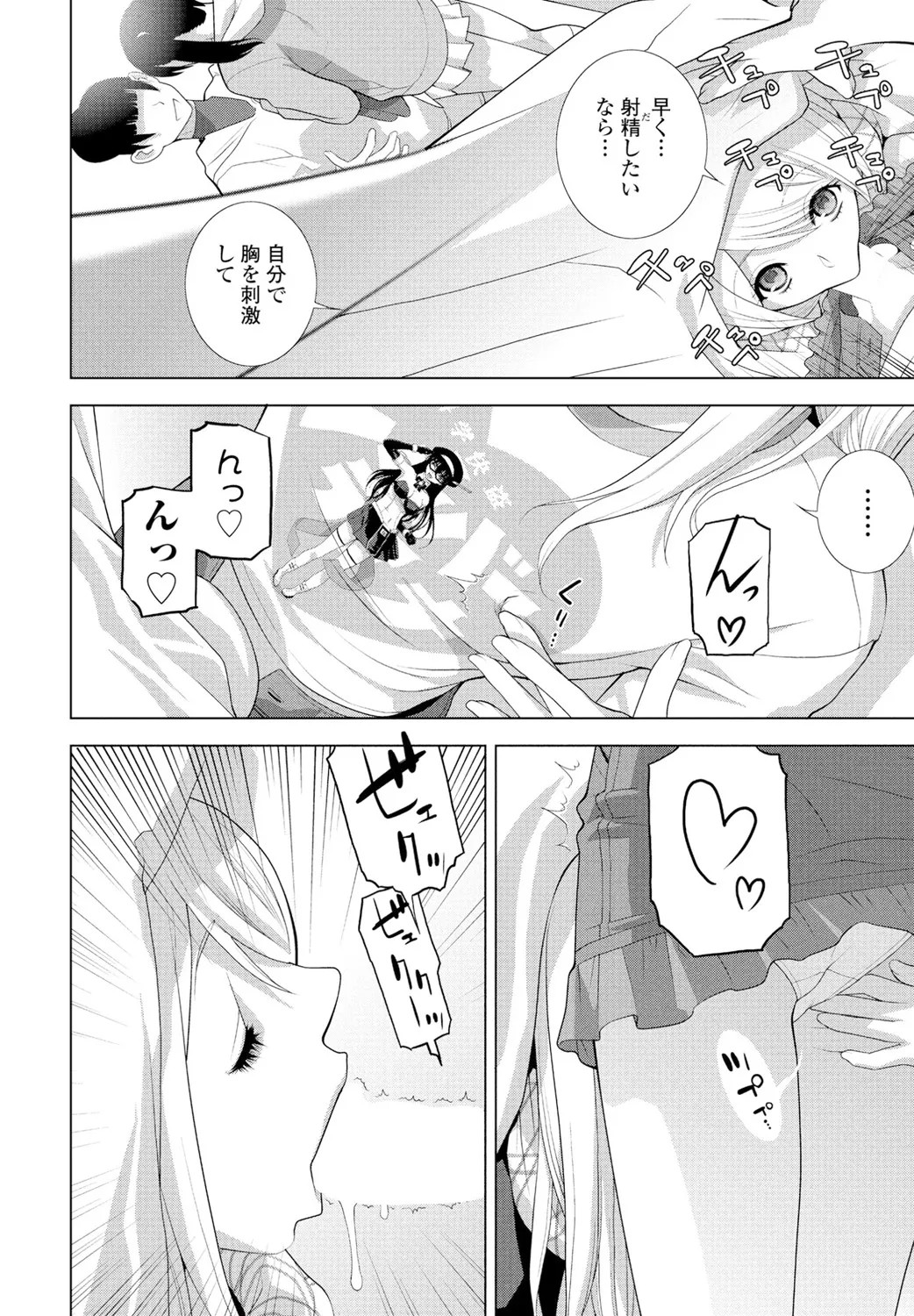 Page 228