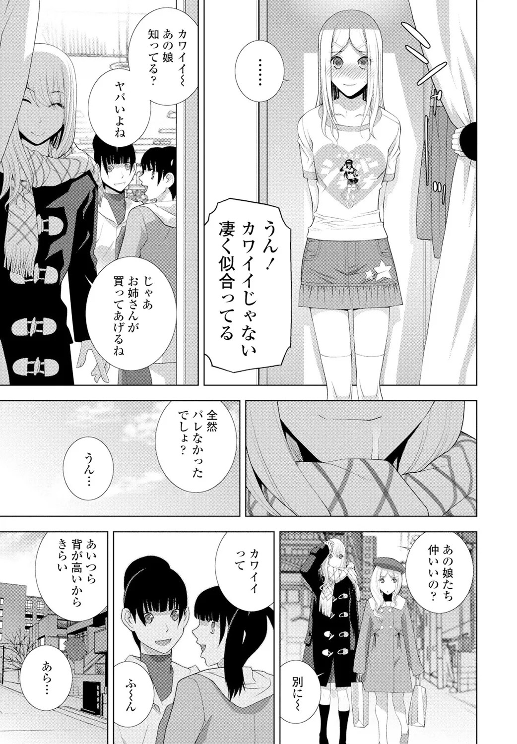 Page 229