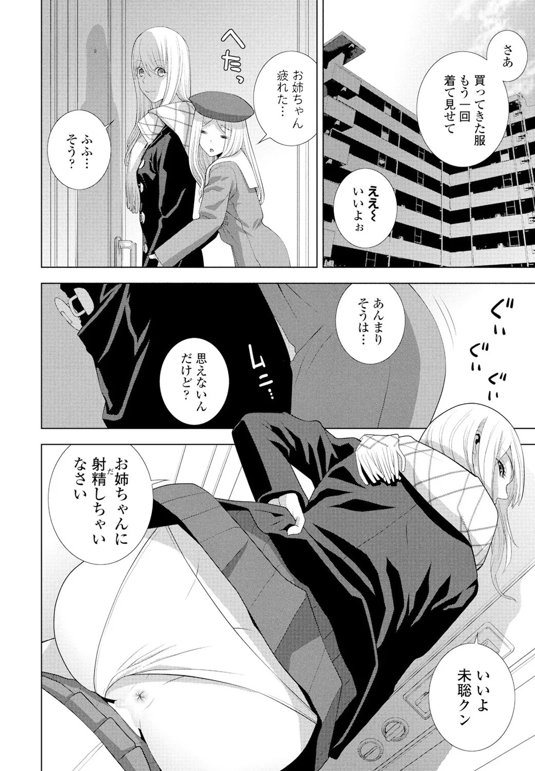 Page 230