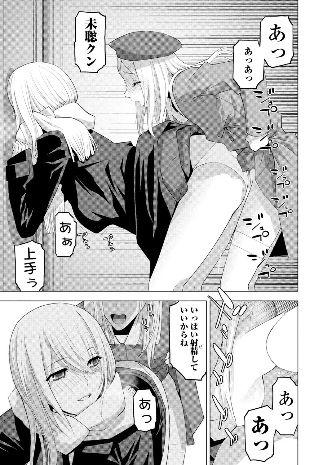 Page 231