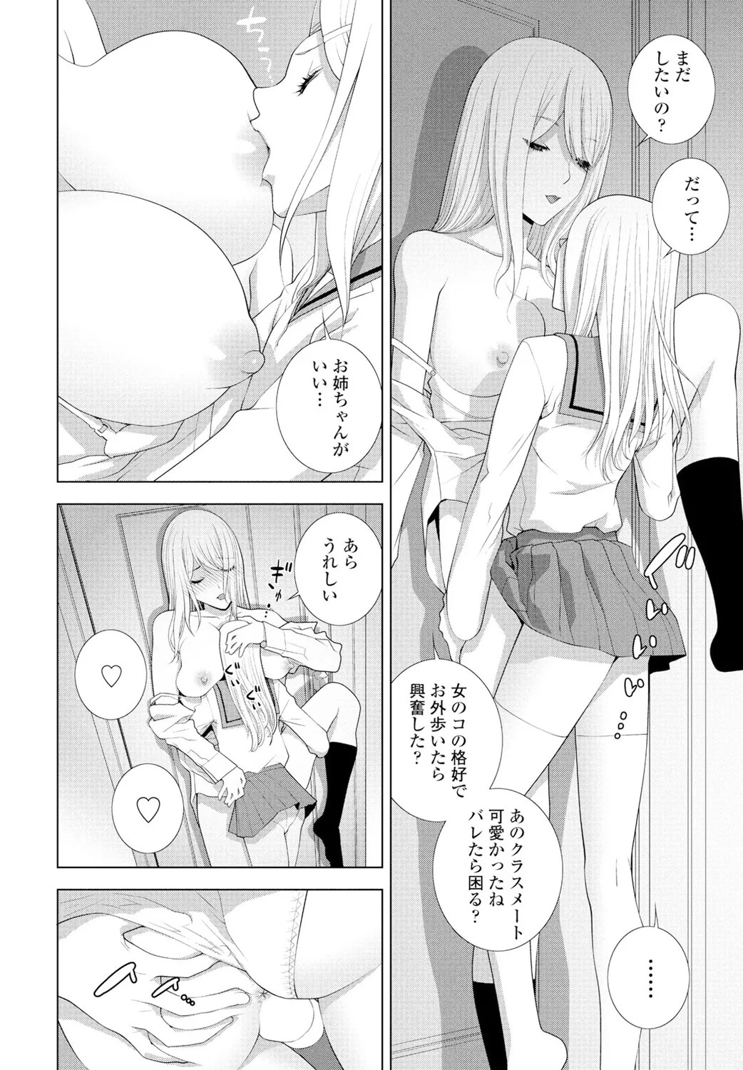 Page 234