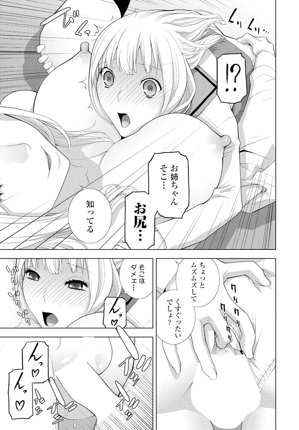 Page 235