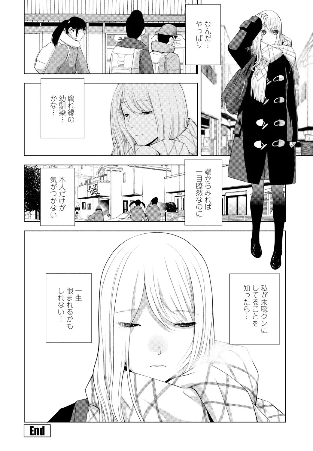 Page 238
