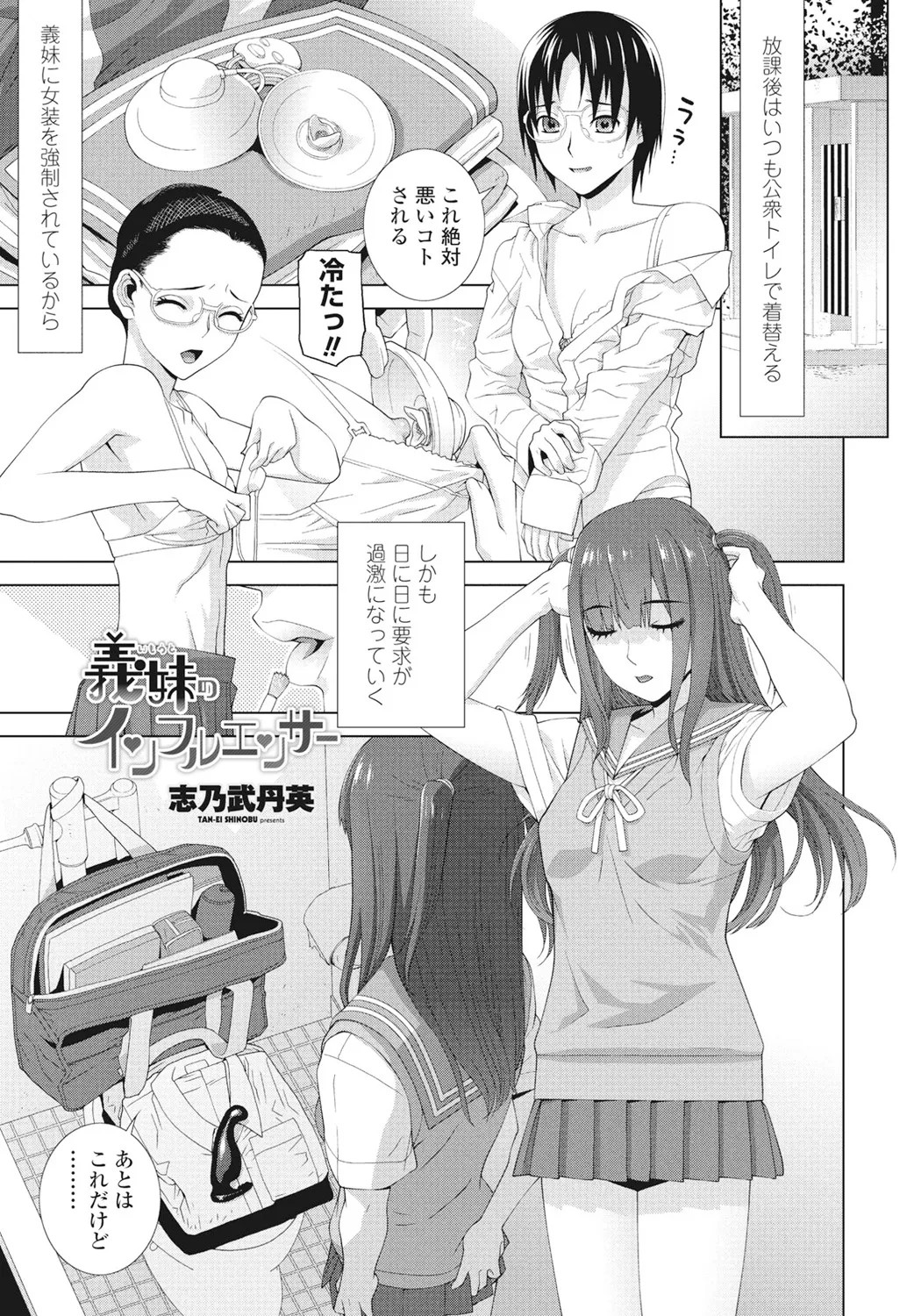 Page 239