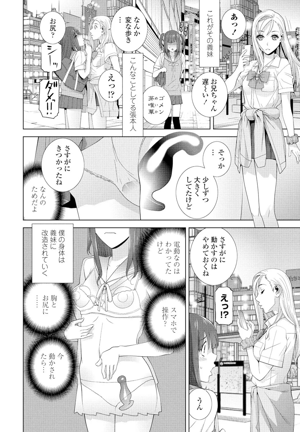Page 240