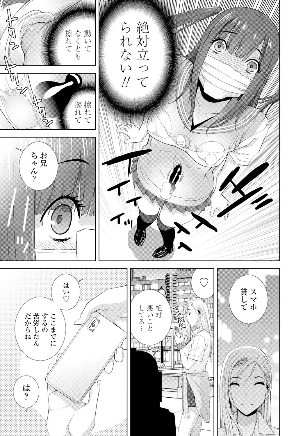 Page 241