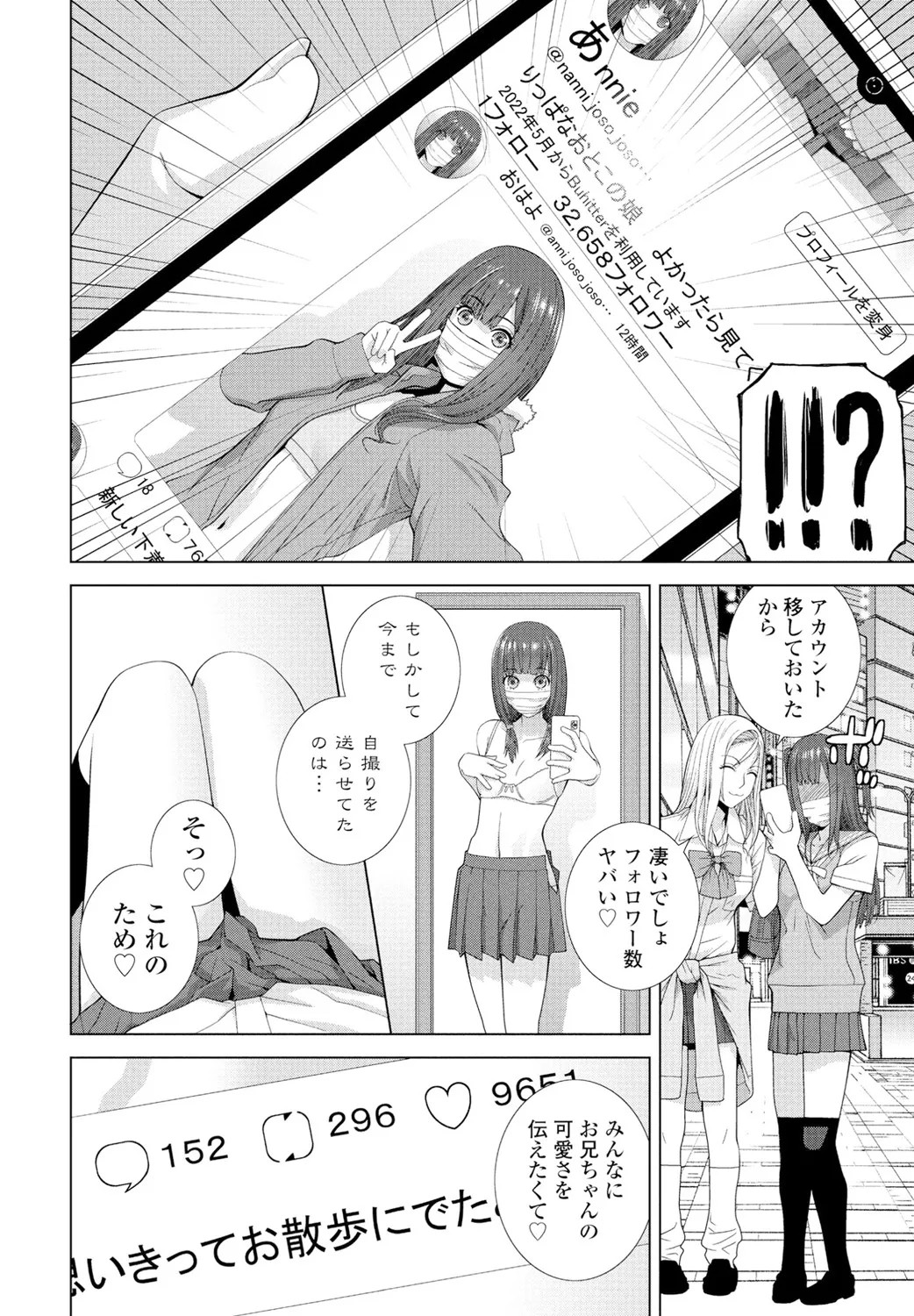 Page 242