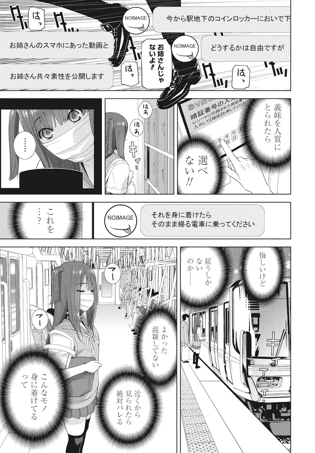 Page 245