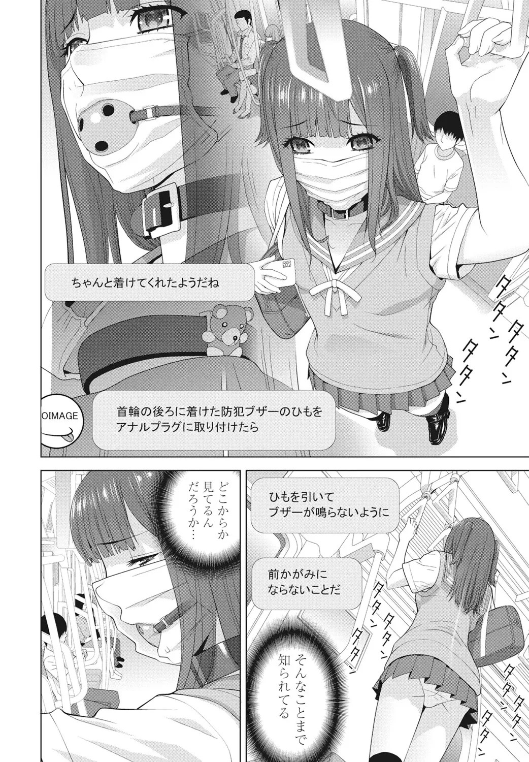 Page 246