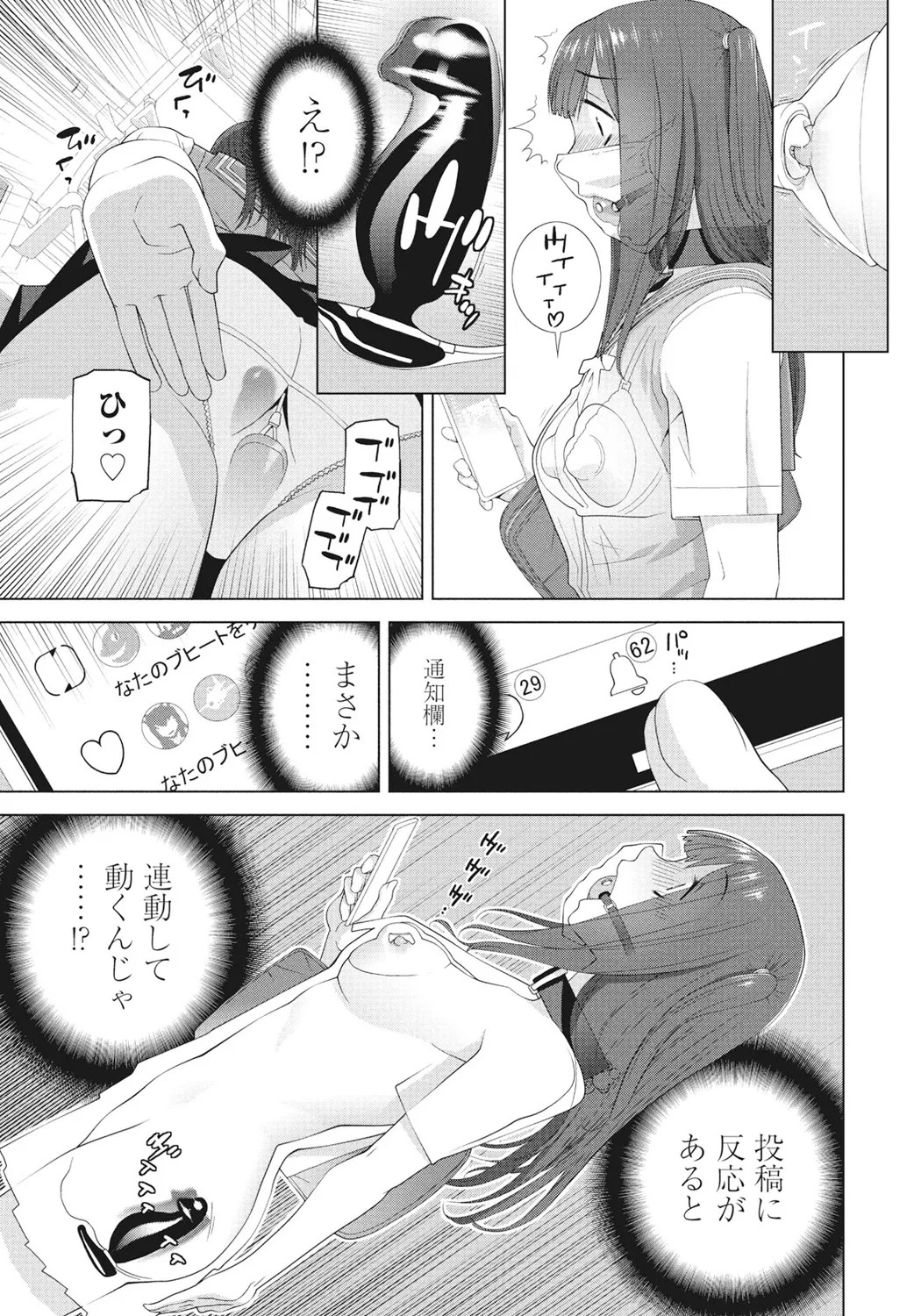Page 247