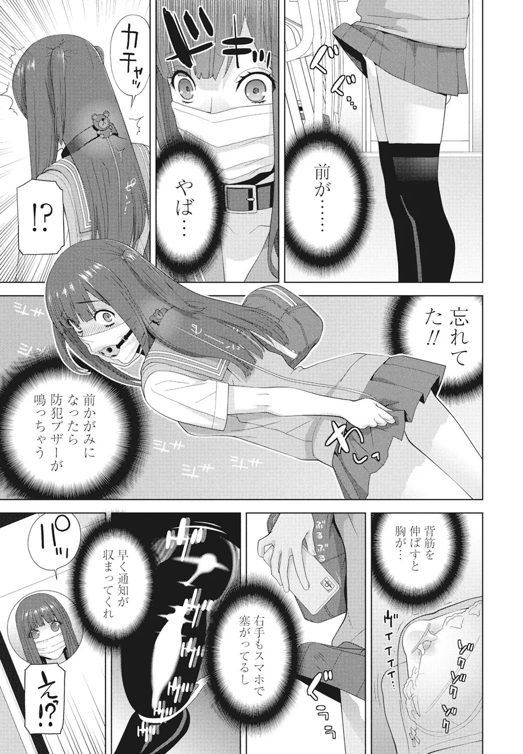 Page 249