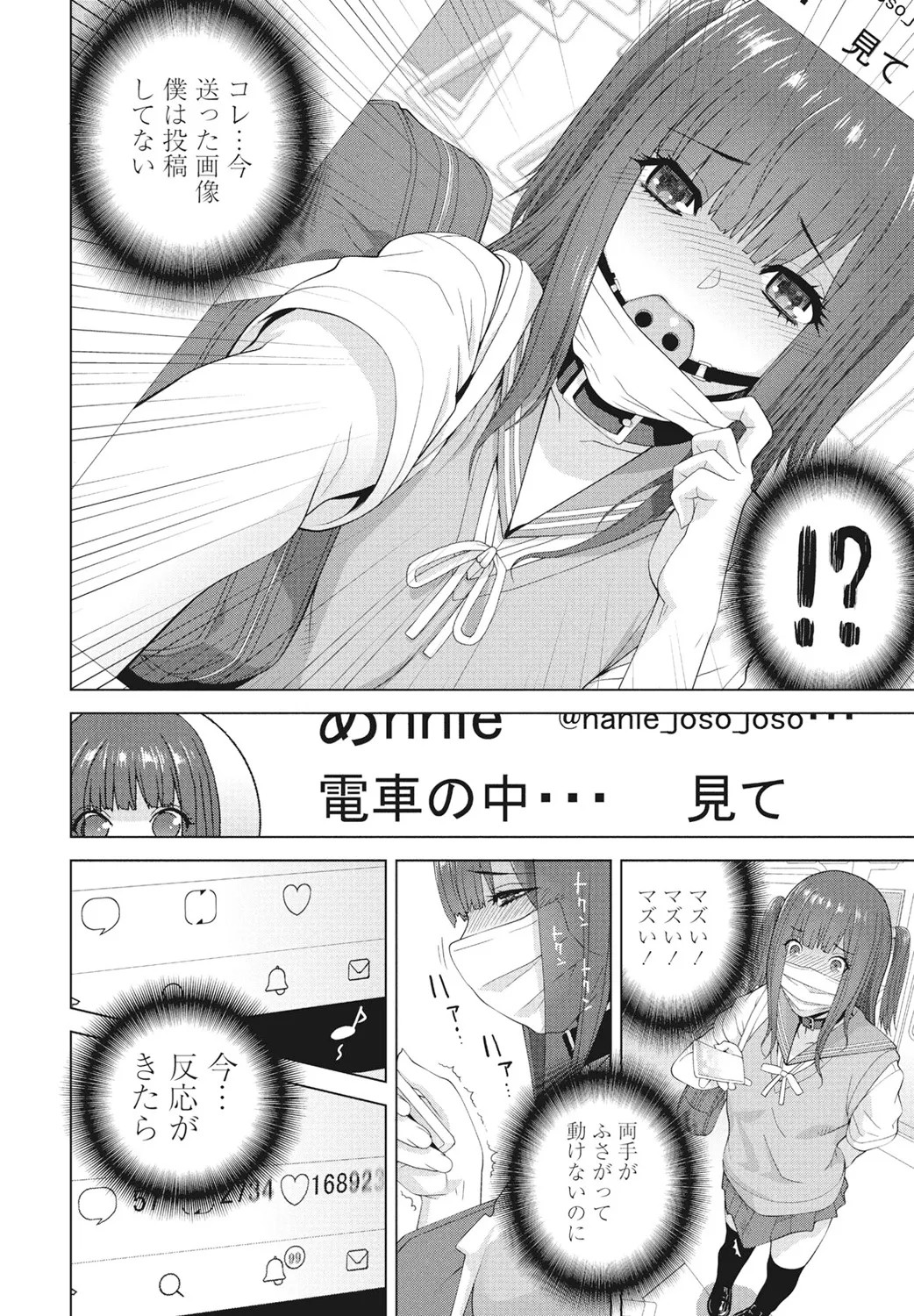 Page 250