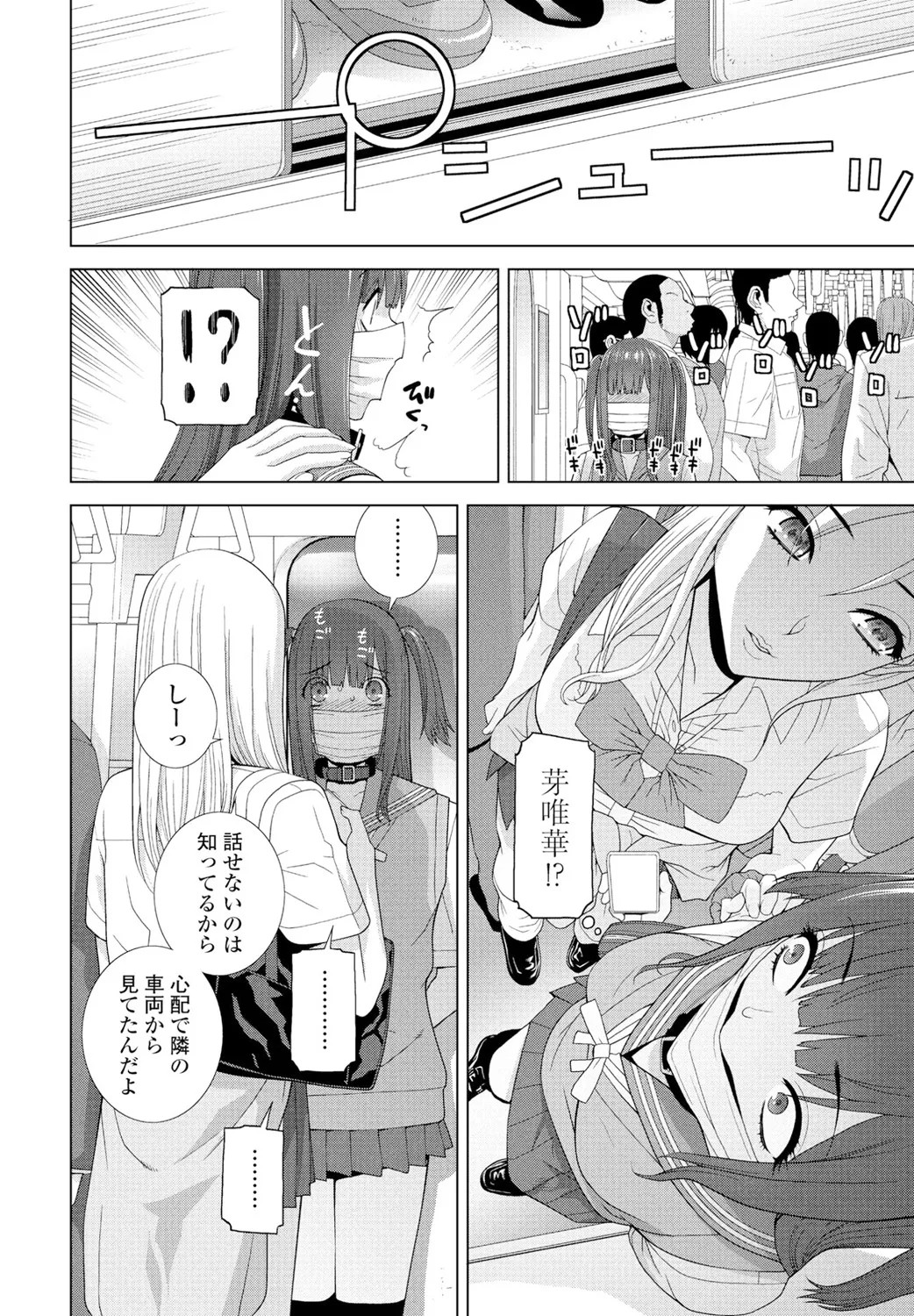 Page 252