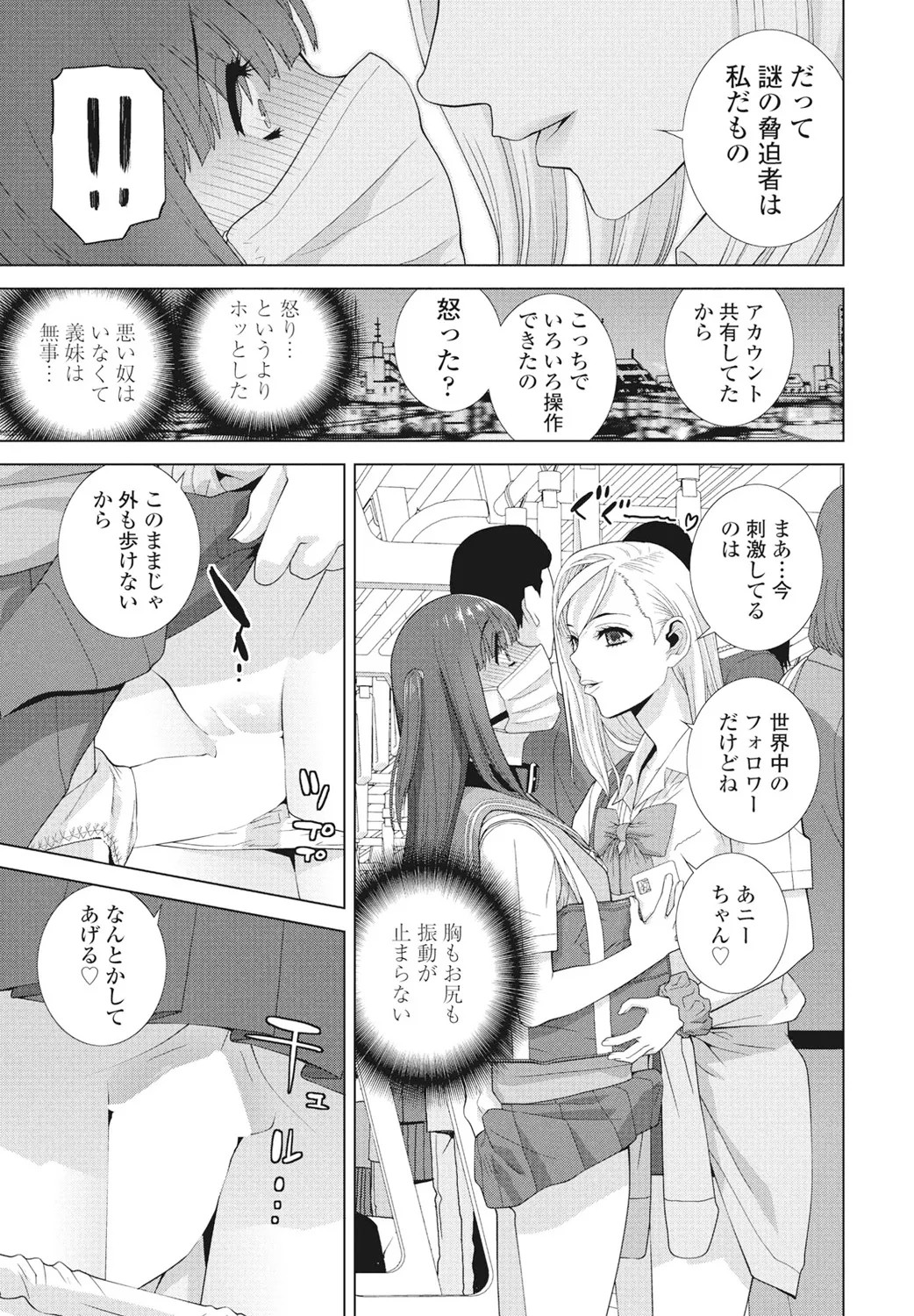 Page 253