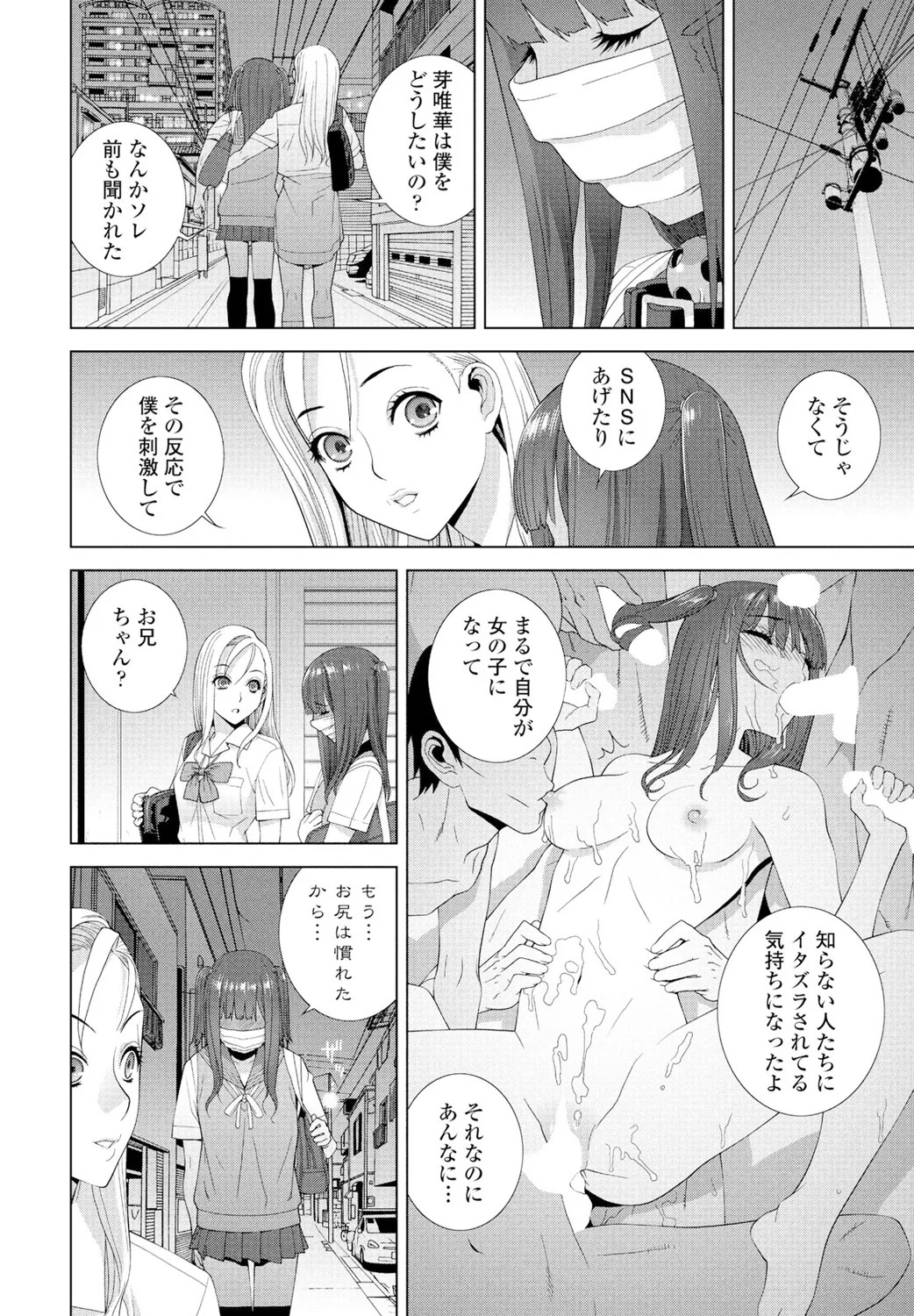 Page 256