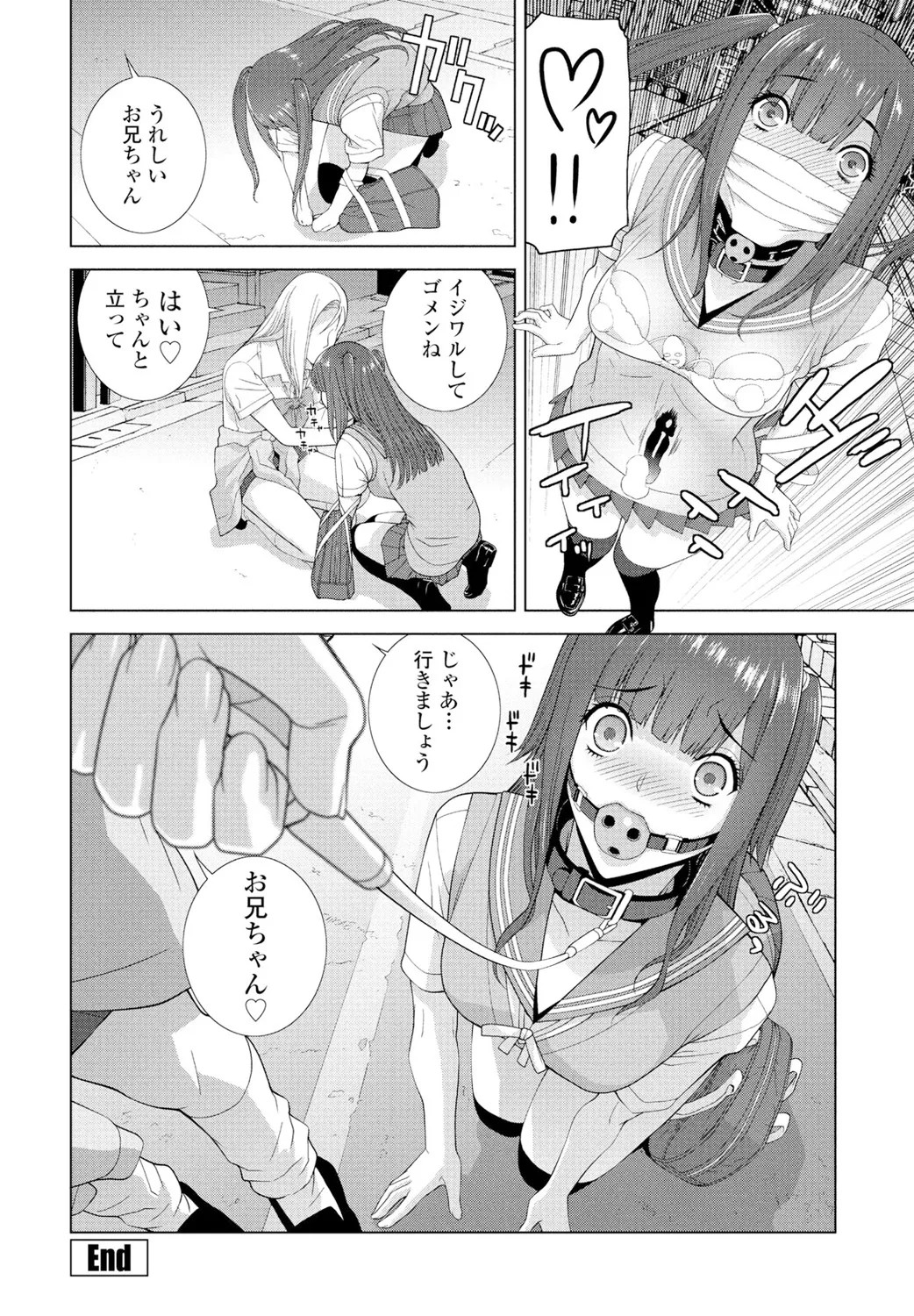 Page 258