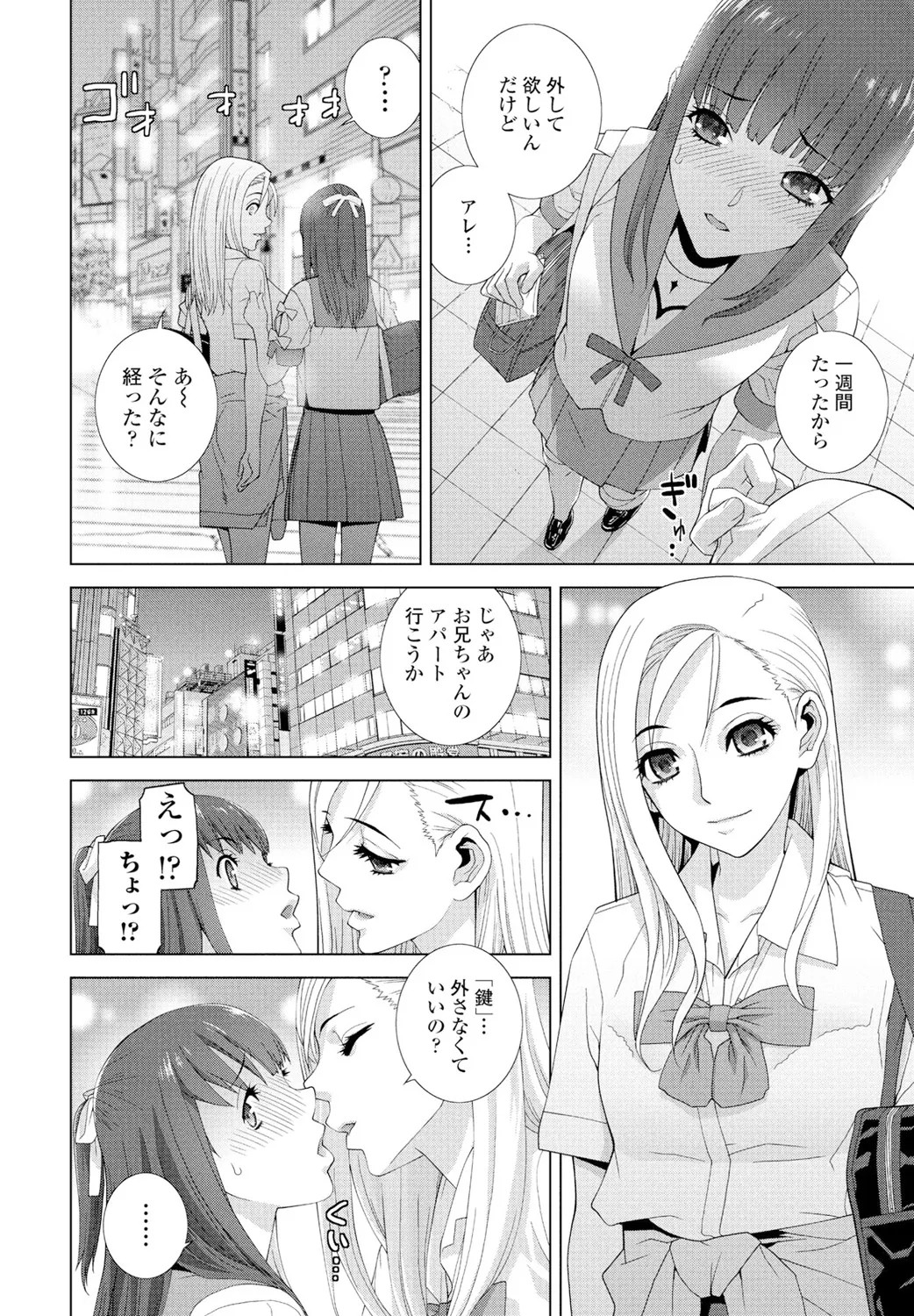 Page 262