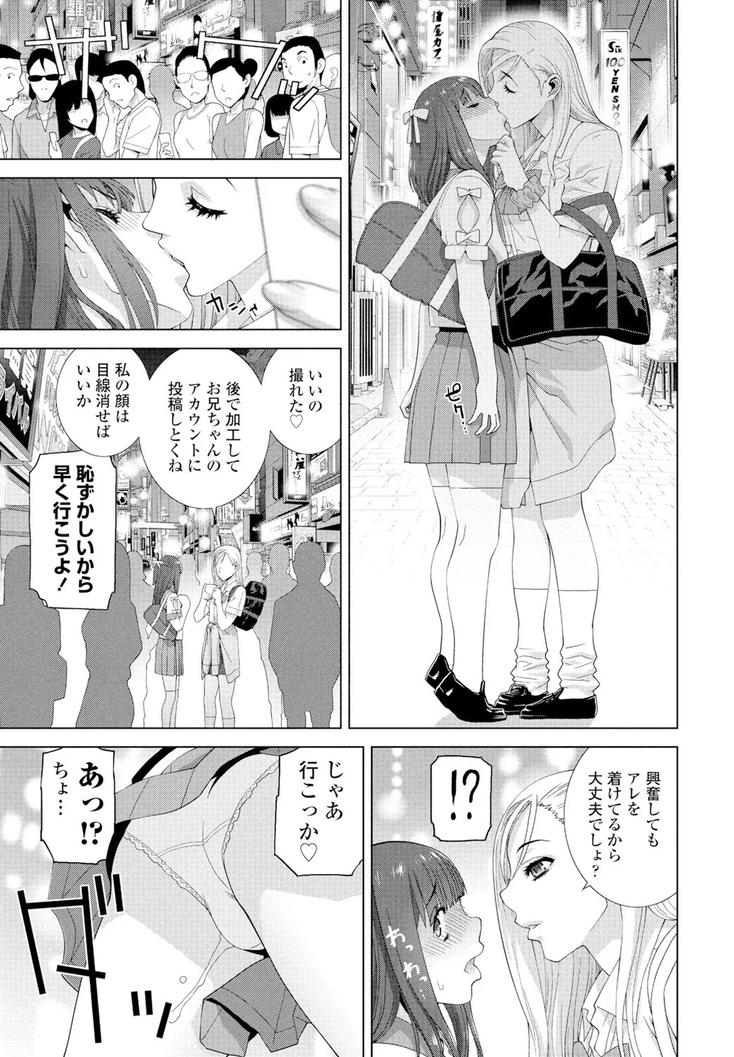 Page 263