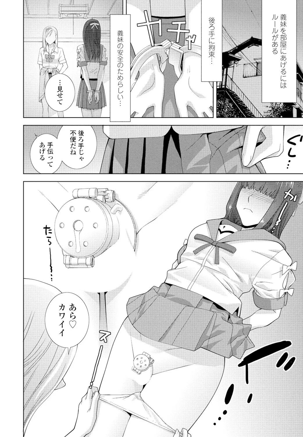 Page 264