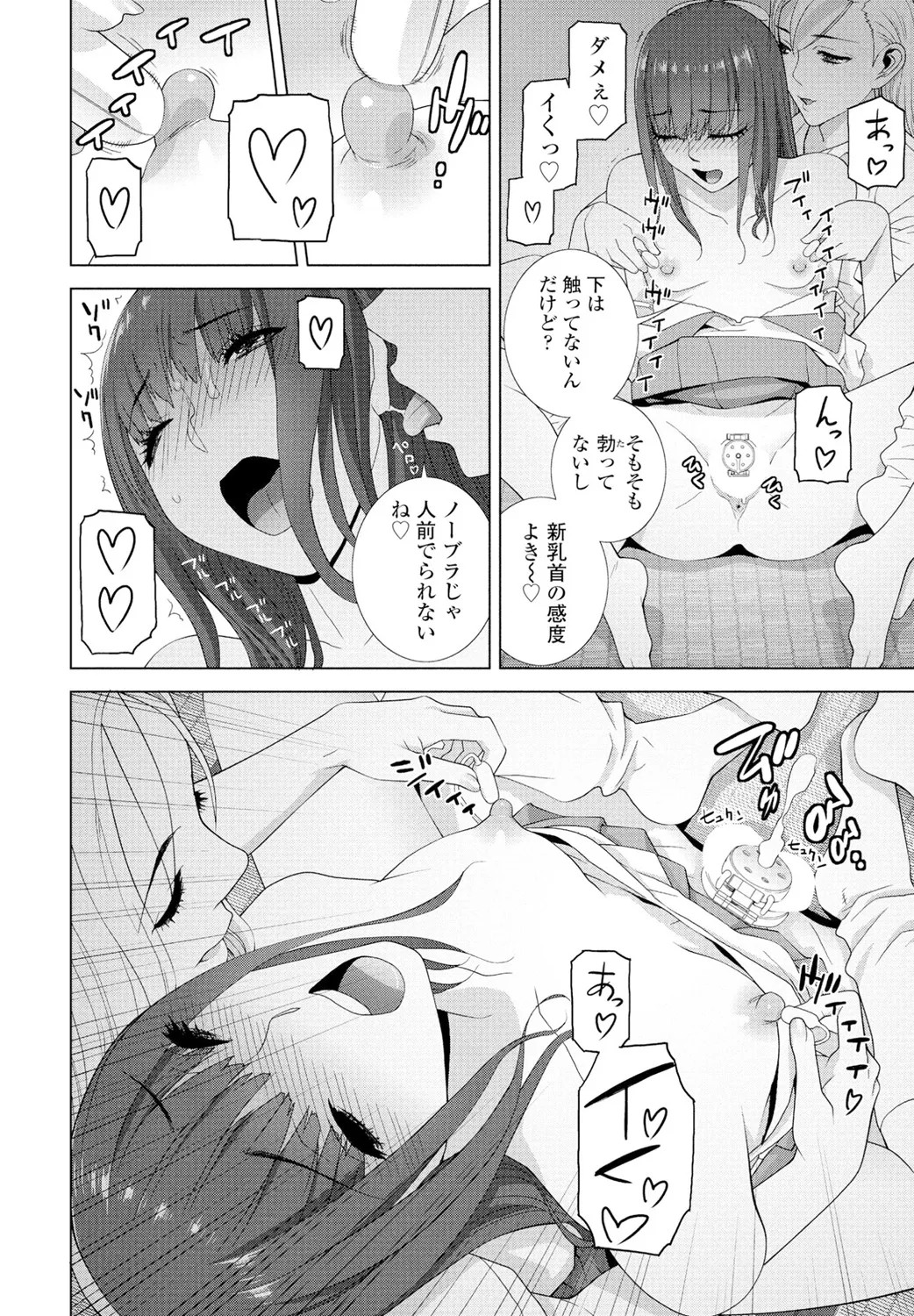 Page 268