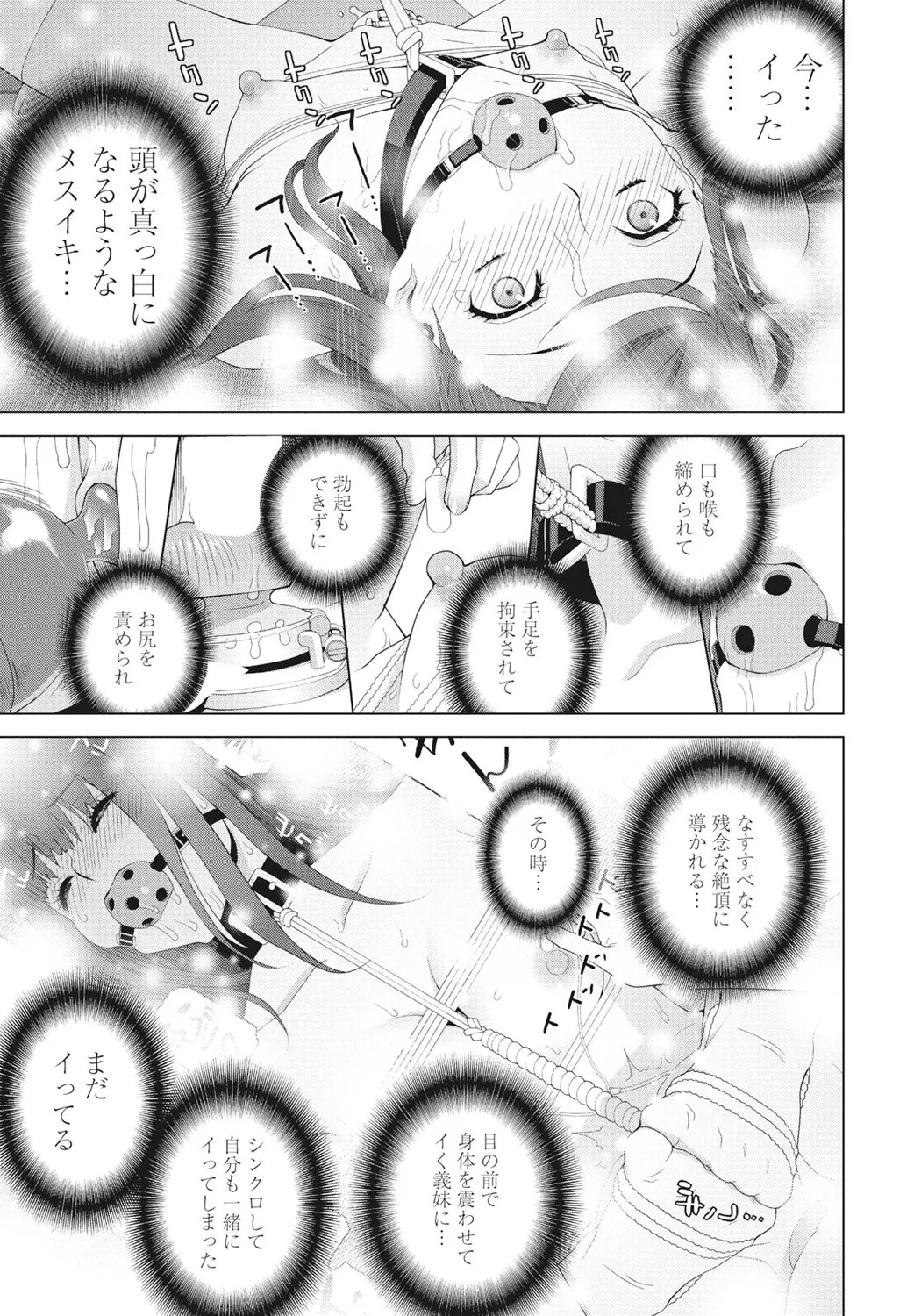 Page 273