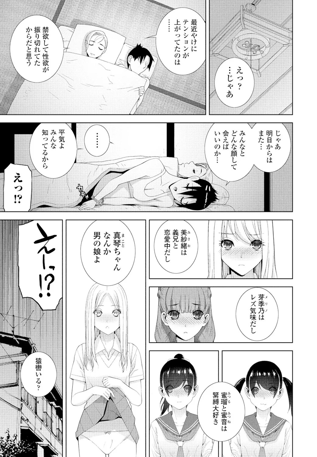 Page 277