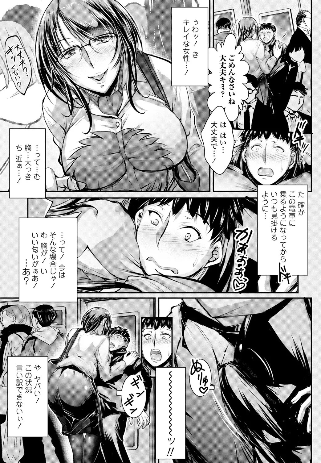 Page 281