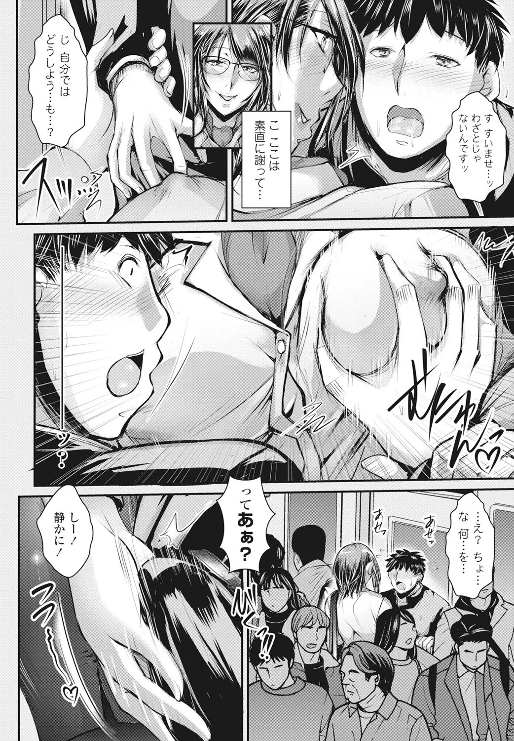 Page 282