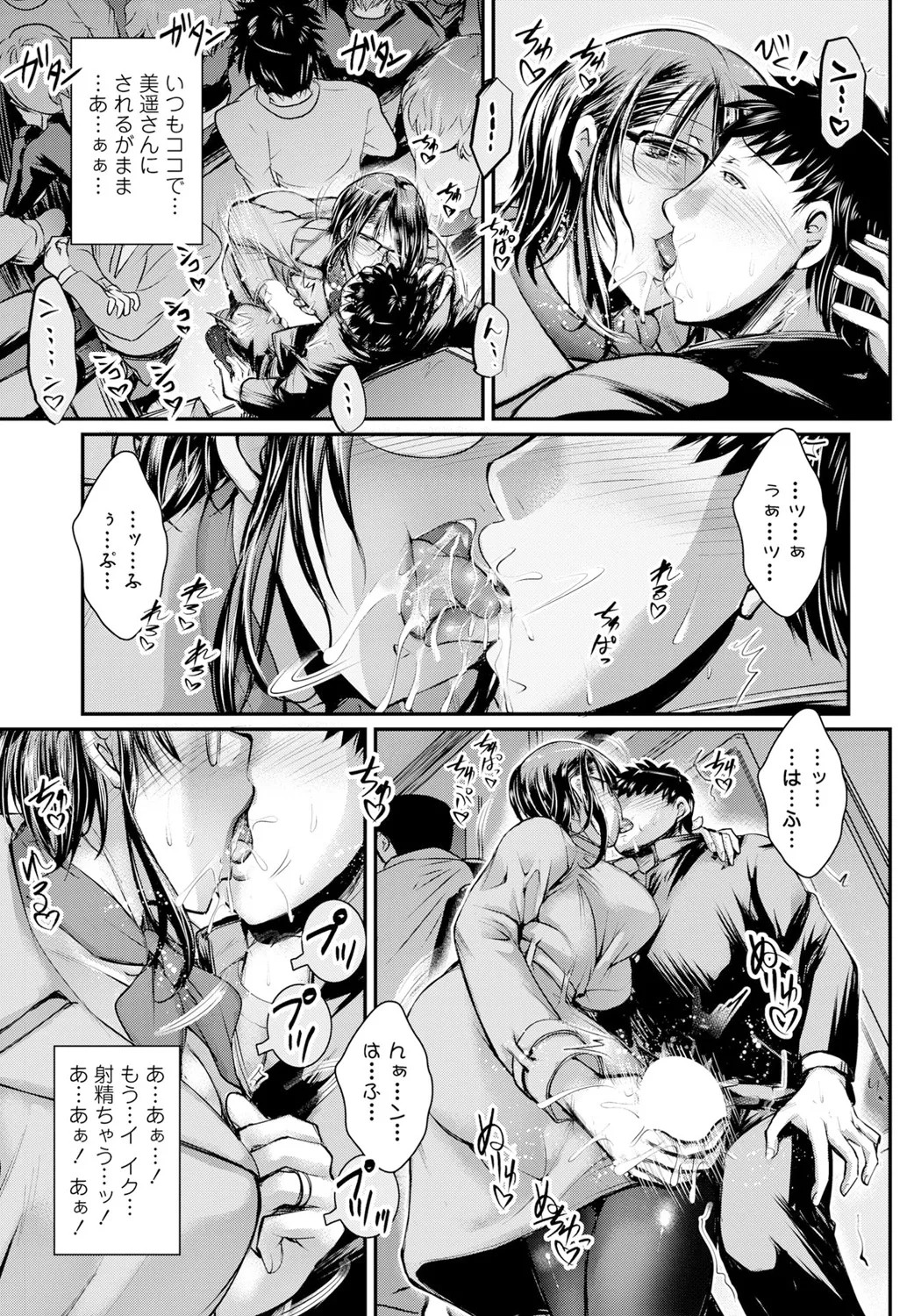 Page 285