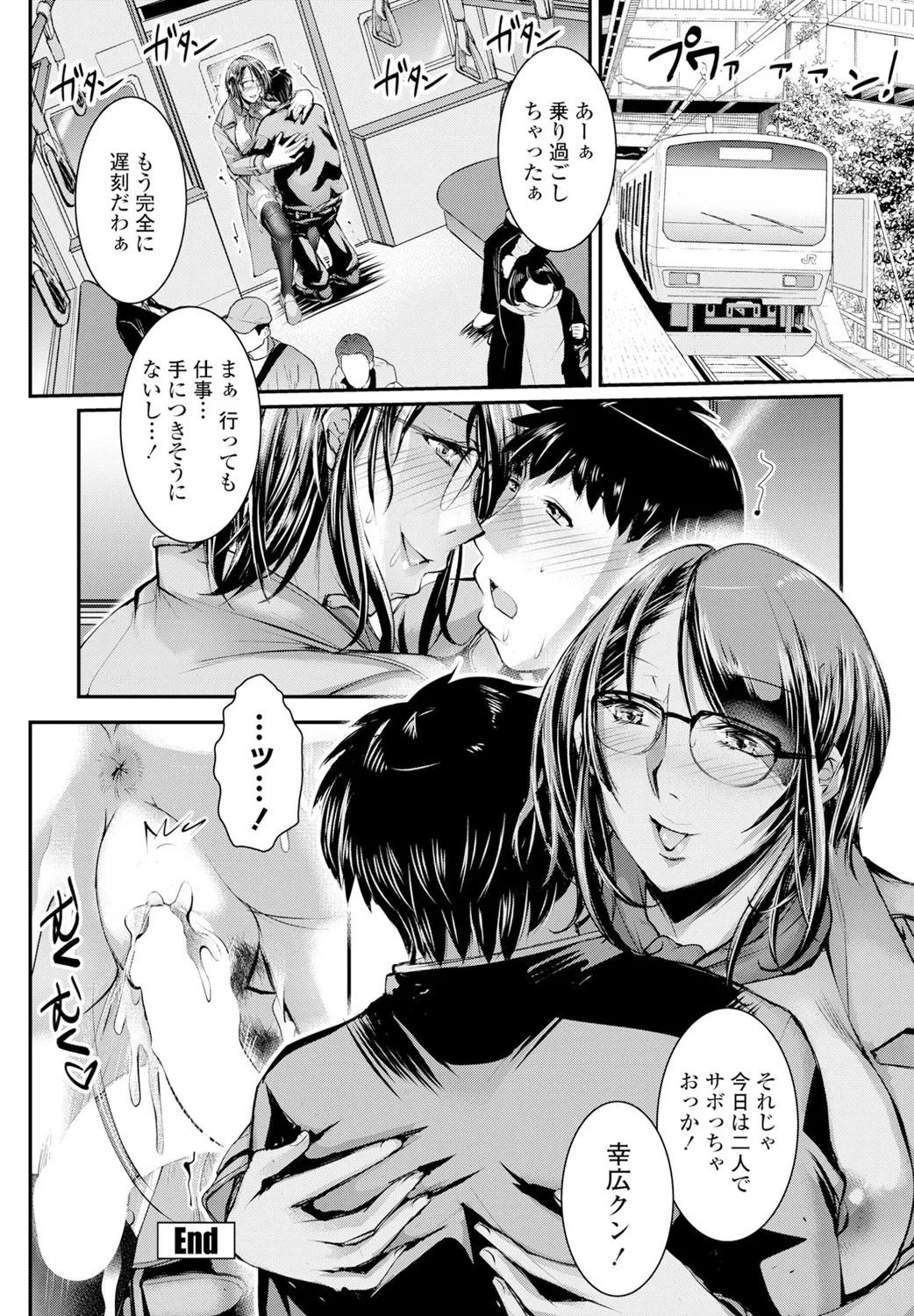 Page 300