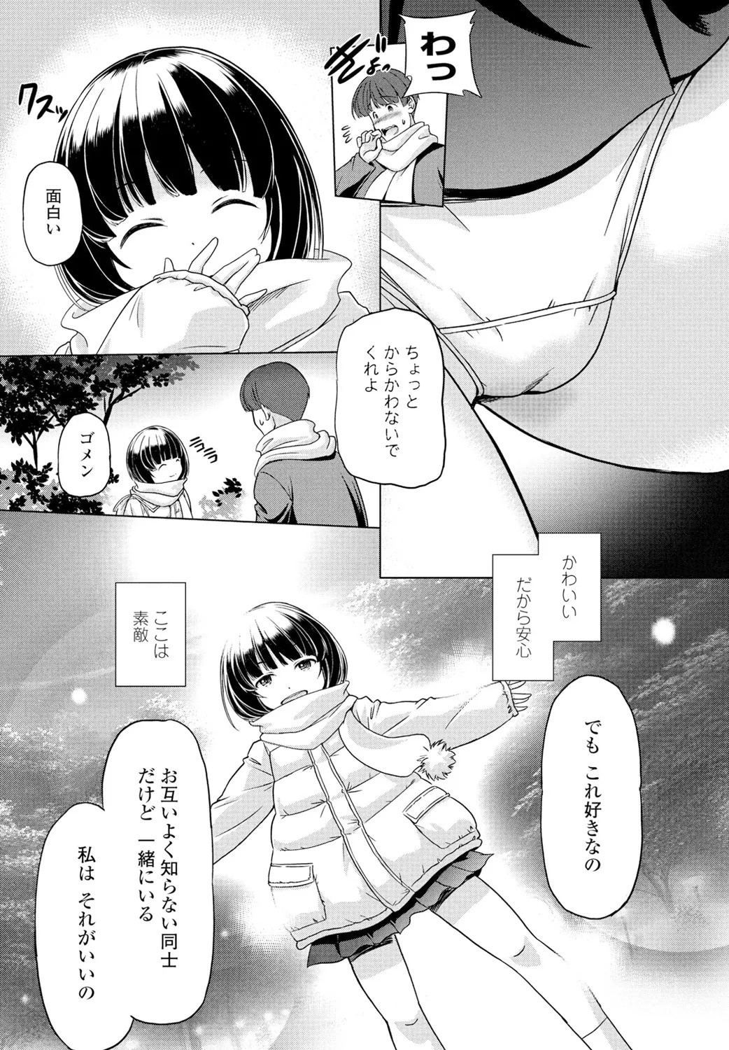 Page 303